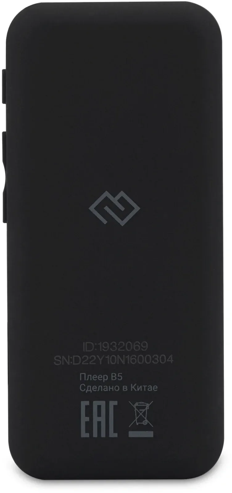 Плеер Hi-Fi Flash Digma B5 8Gb черный/1.77/FM/microSD - фото 3