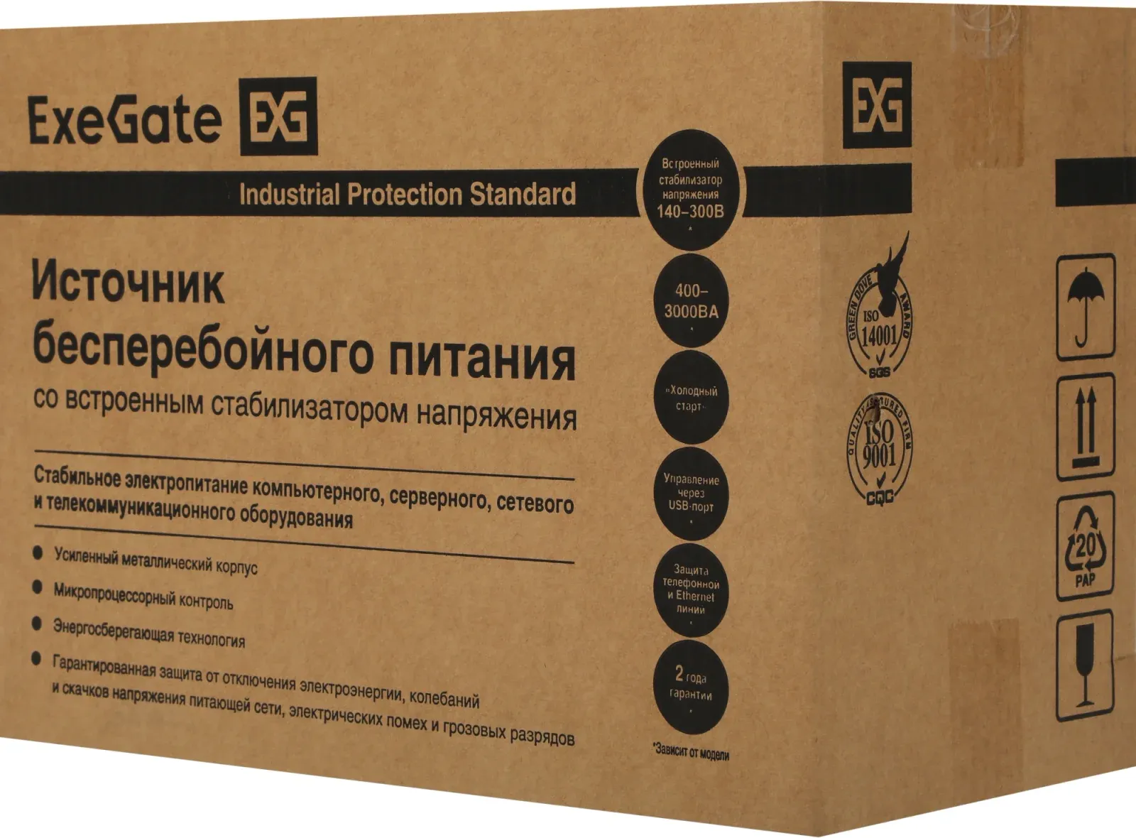 Источник бесперебойного питания Exegate SpecialPro EP285492RUS 750Вт 1200ВА черный - фото 7