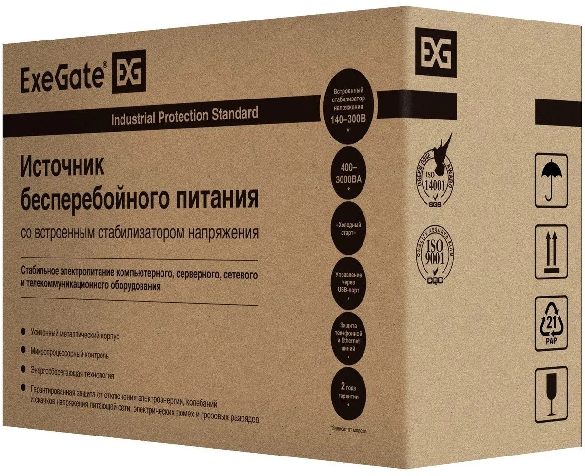 Источник бесперебойного питания Exegate SpecialPro EP285490RUS 750Вт 1200ВА черный - фото 4