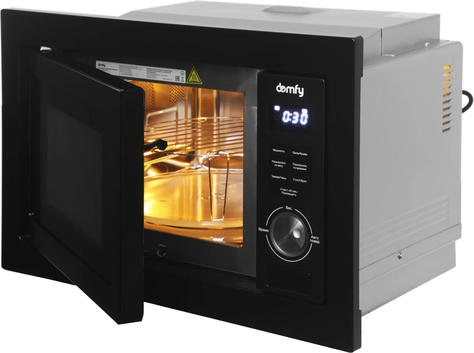 Микроволновая печь Domfy DM2540BW BG 25л. 900Вт черный встраиваемая, 25 л - фото 4