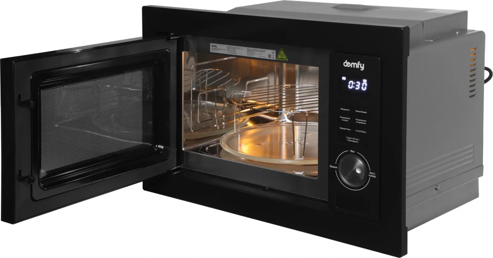 Микроволновая печь Domfy DM2540BW BG 25л. 900Вт черный встраиваемая, 25 л - фото 5