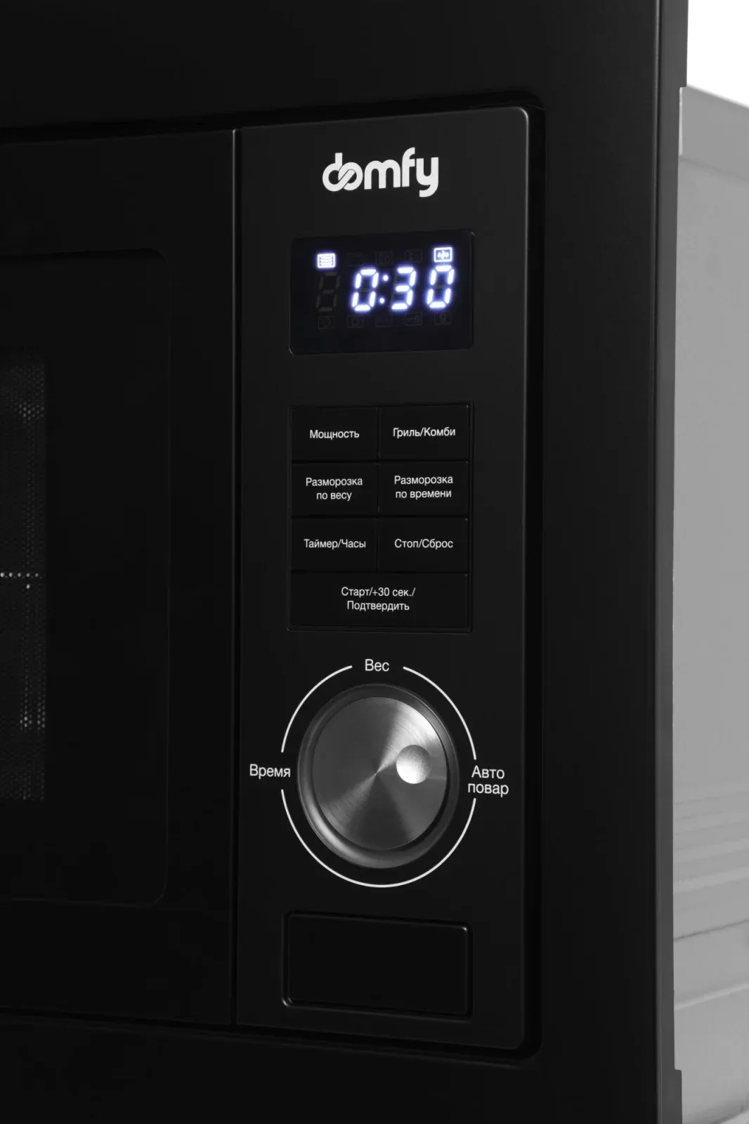 Микроволновая печь Domfy DM2540BW BG 25л. 900Вт черный встраиваемая, 25 л - фото 6