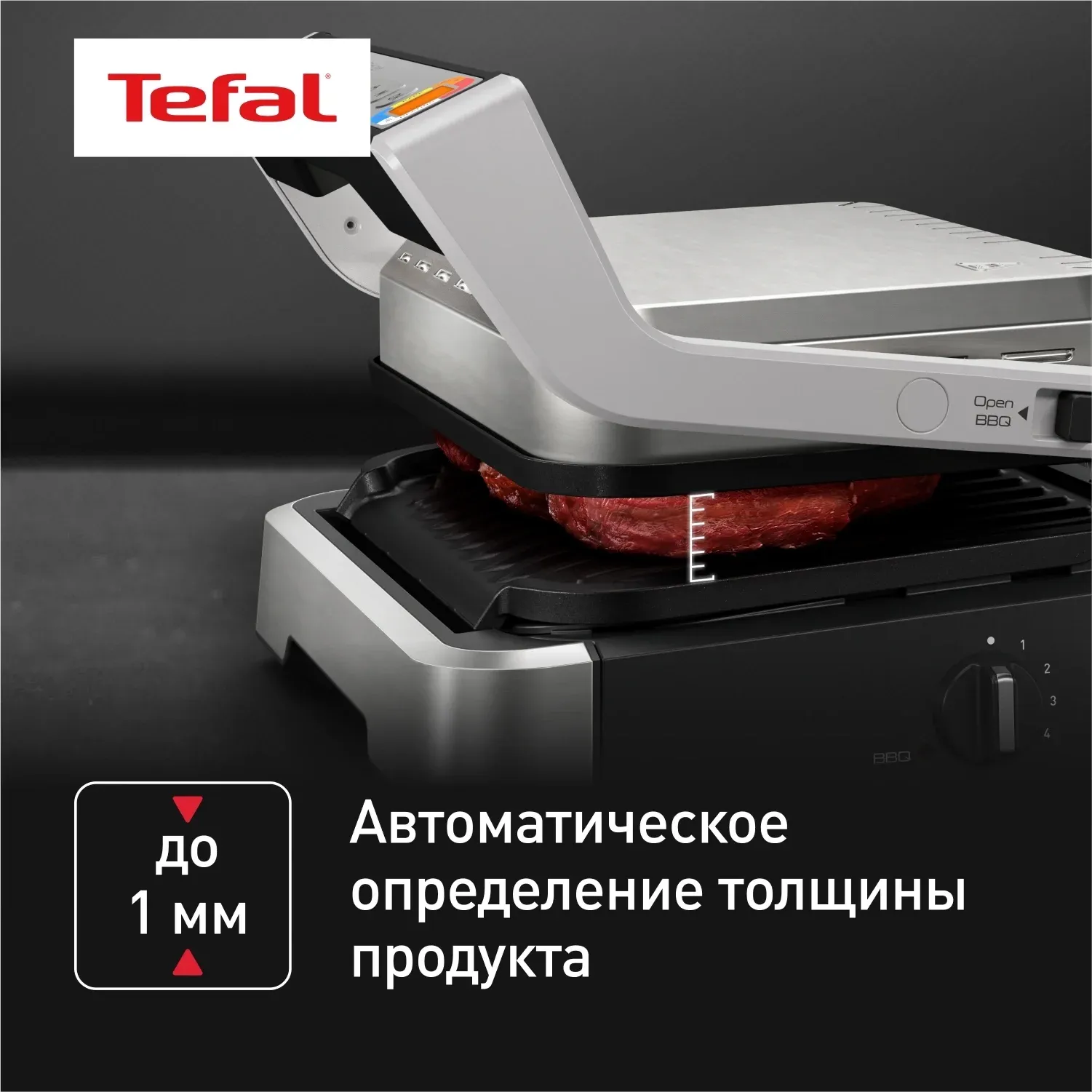 Электрогриль Tefal Optigrill GC772D30 2100Вт серый/черный - фото 4