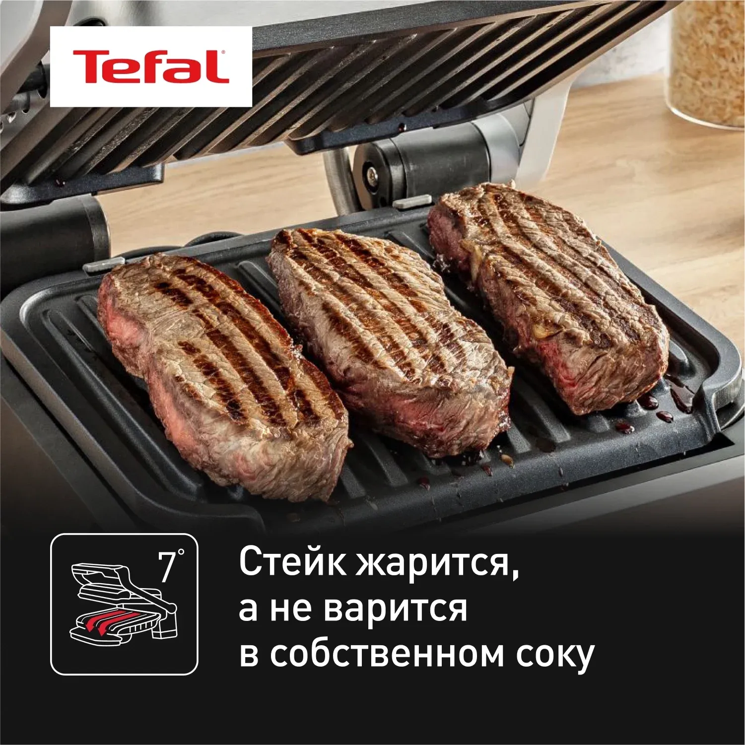 Электрогриль Tefal Optigrill GC772D30 2100Вт серый/черный - фото 6