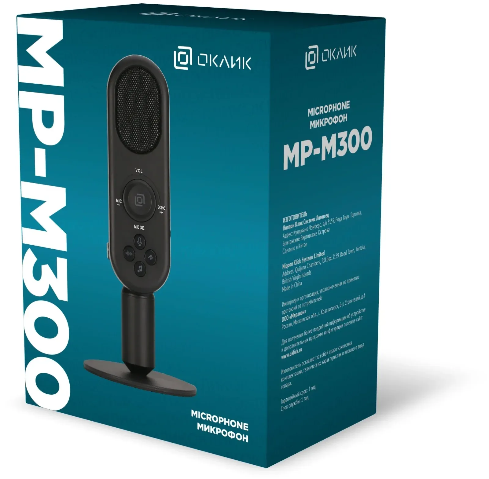Микрофон проводной Оклик MP-M300 1.5м черный - фото 2