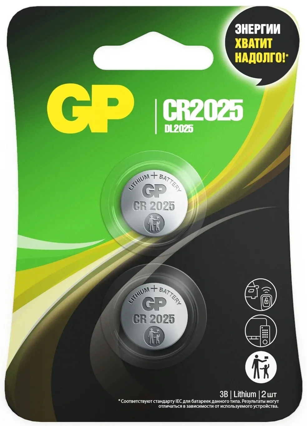 Батарейки Элементы питания GP GP CR2025E-7CR2