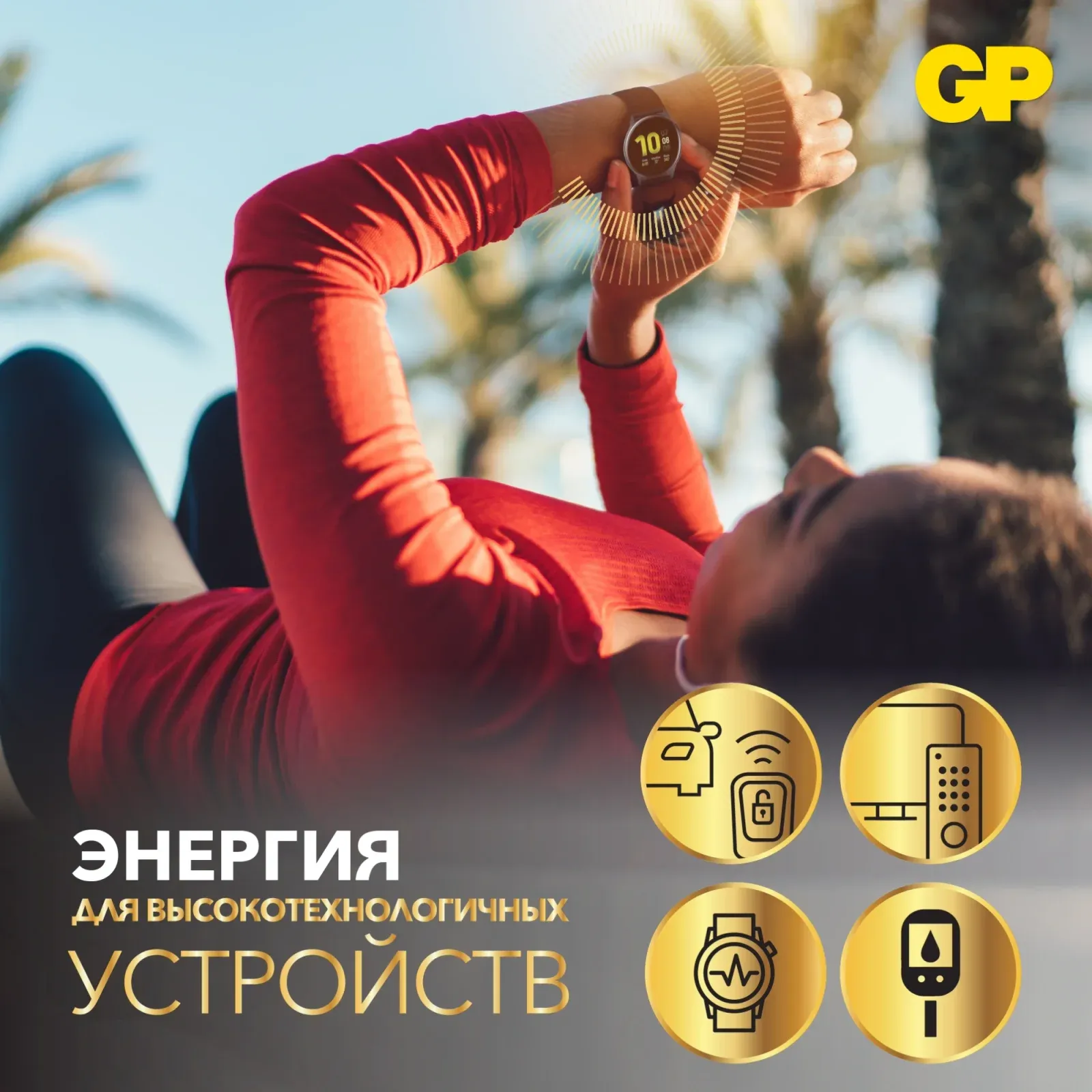 Батарейки Элементы питания GP GP CR2025E-7CR2 - фото 4