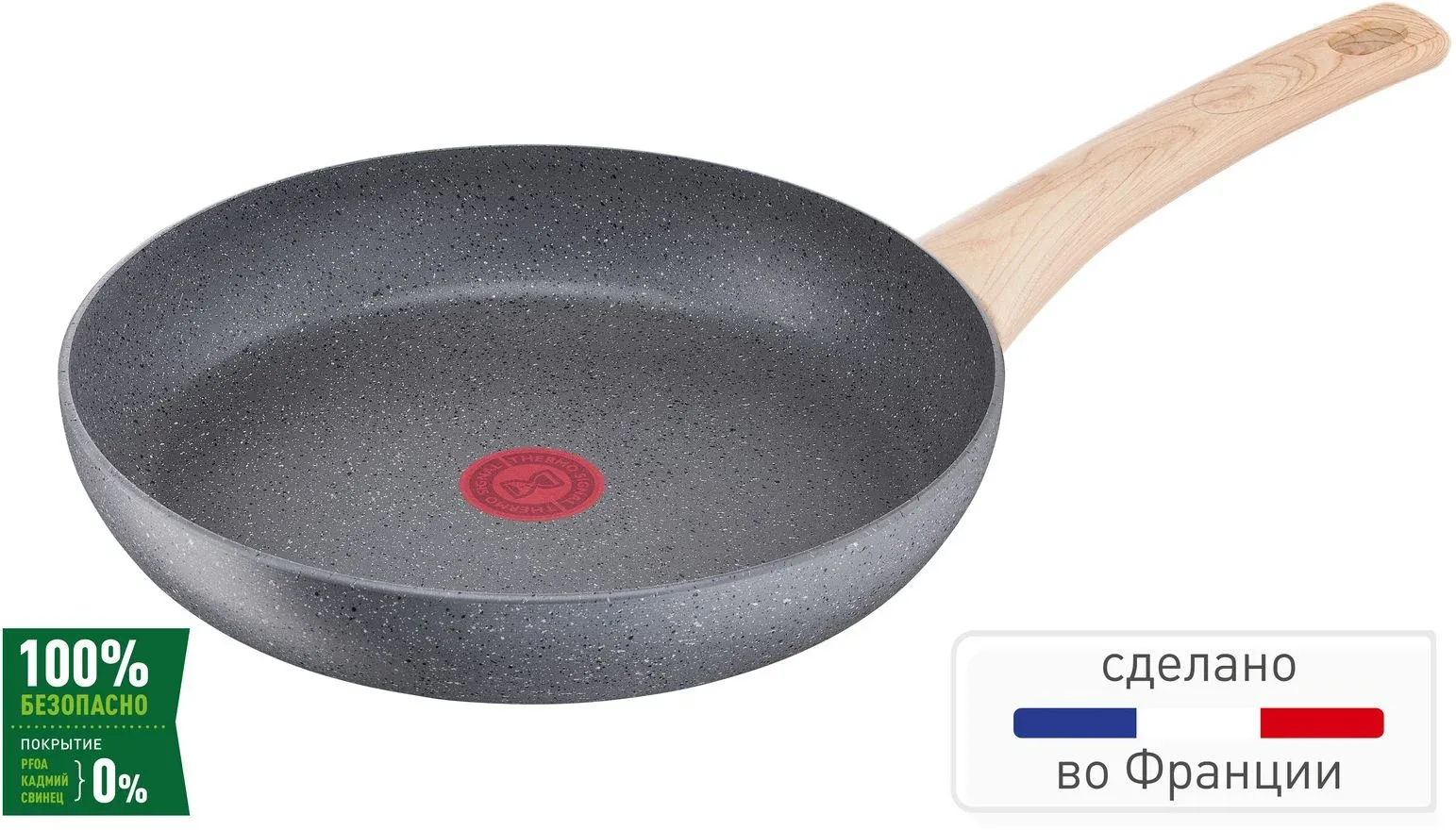 Сковорода Tefal Natural Force G2660772 круглая 30см покрытие: Mineralia+ non-stick ручка несъемная без крышки серый 2100118266 - фото 5