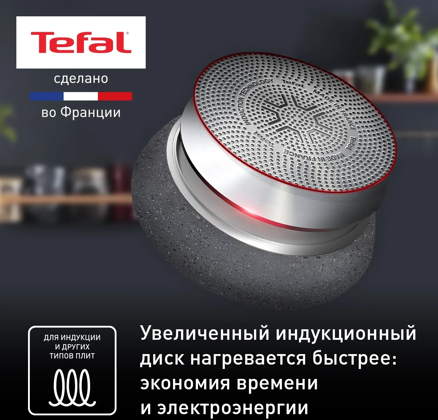 Сковорода ВОК WOK Tefal Natural Force G2661972 круглая 28см покрытие: Mineralia+ non-stick ручка несъемная без крышки серый 2100118262 - фото 4