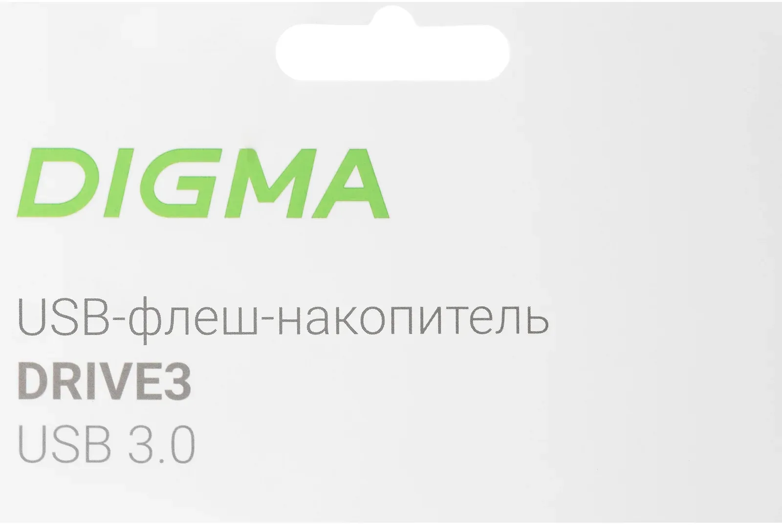 Флеш Диск Digma 256Gb DRIVE3 DGFUM256A30SR USB3.0 серебристый, 256 ГБ - фото 4