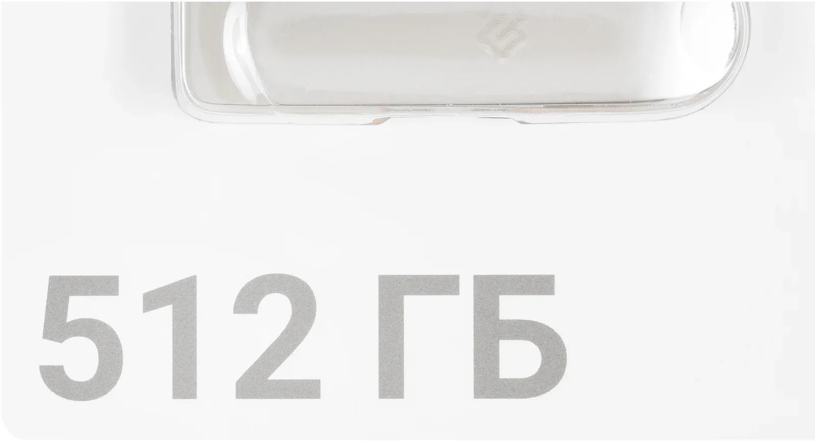 Флеш Диск Digma 512Gb DRIVE3 DGFUM512A30SR USB3.0 серебристый, 512 ГБ - фото 3