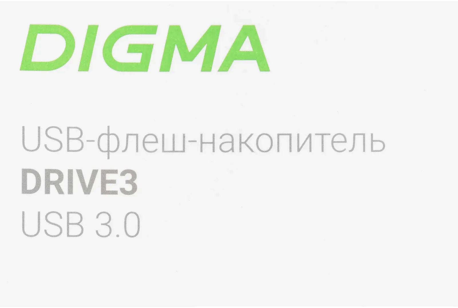 Флеш Диск Digma 512Gb DRIVE3 DGFUM512A30SR USB3.0 серебристый, 512 ГБ - фото 4
