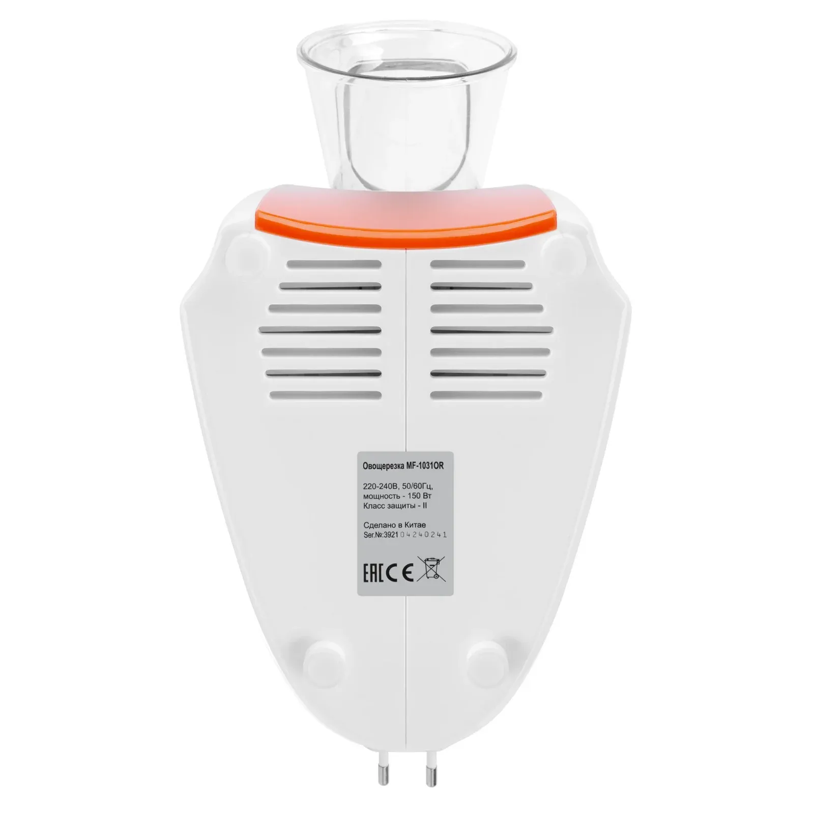 Измельчитель электрический Maunfeld MF-1031OR 150Вт оранжевый - фото 7