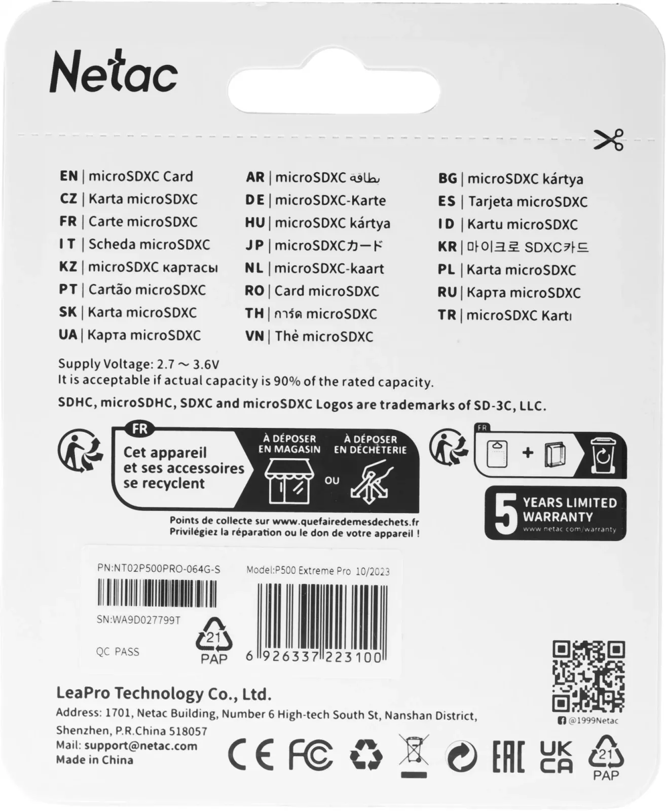 Флеш карта microSDXC 64GB Netac NT02P500PRO-064G-S P500 Extreme Pro w/o adapter - фото 7