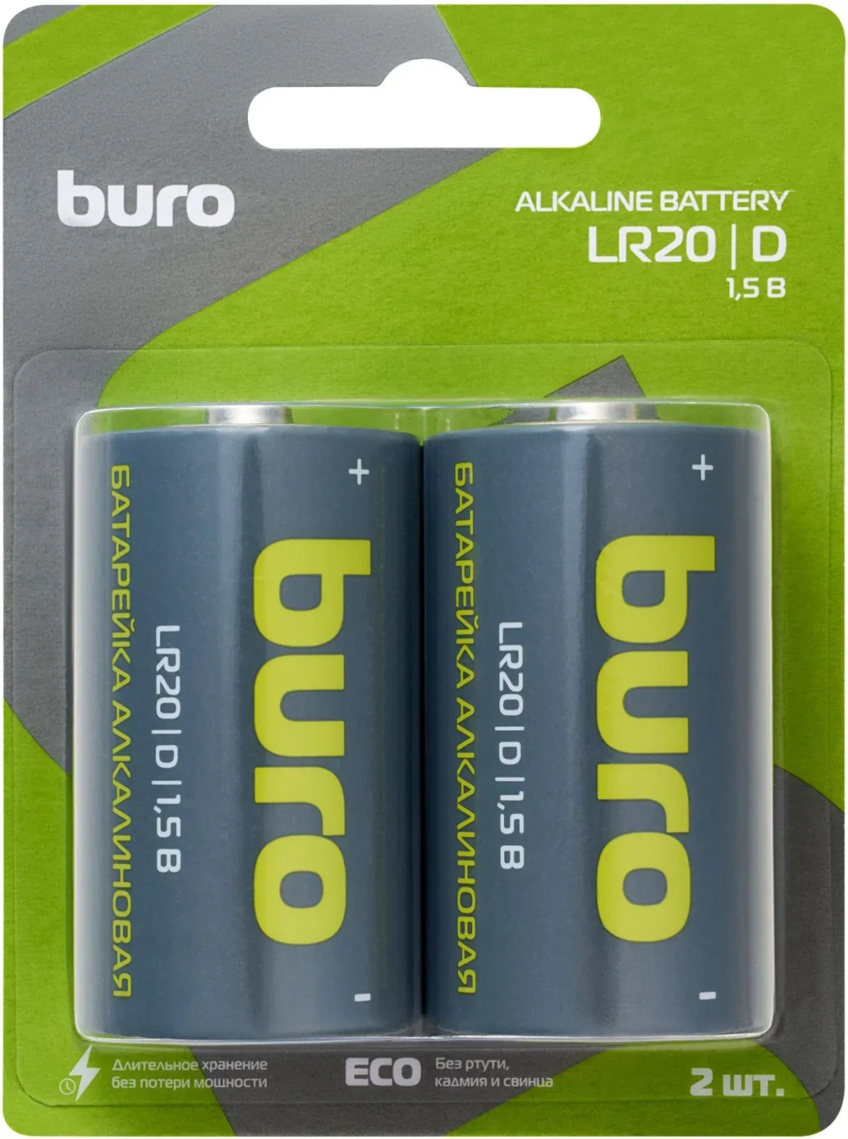 Батарея Buro Alkaline LR20 D 18000mAh 2шт блистер - фото 1
