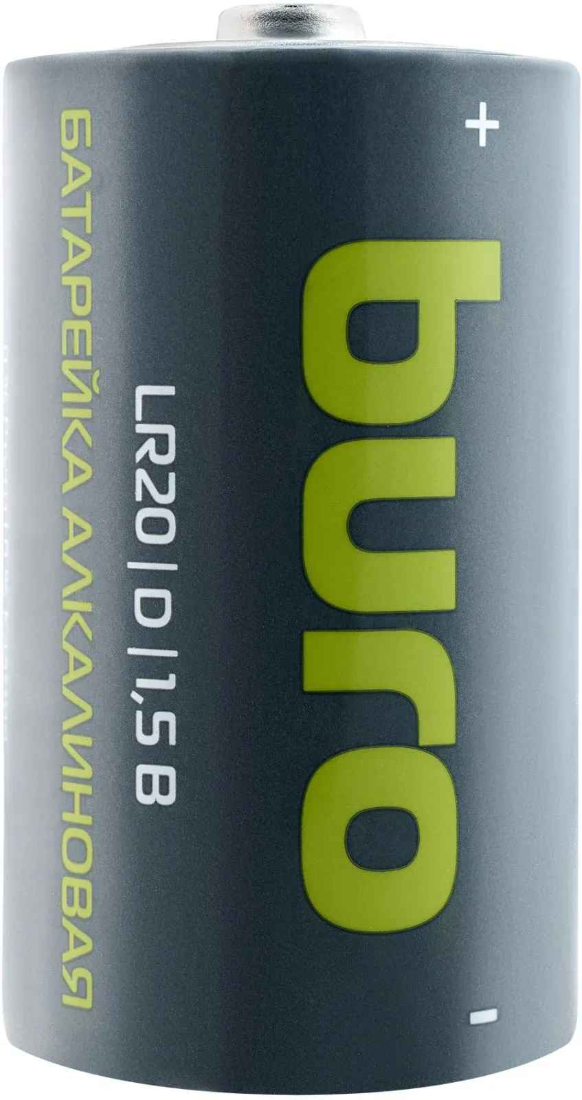 Батарея Buro Alkaline LR20 D 18000mAh 2шт блистер - фото 3
