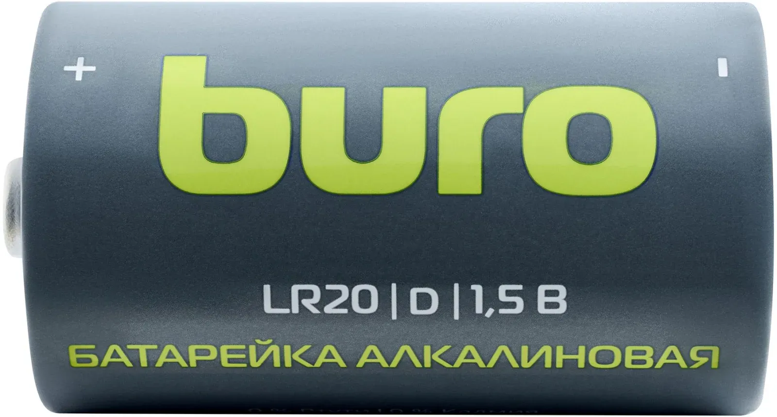 Батарея Buro Alkaline LR20 D 18000mAh 2шт блистер - фото 7