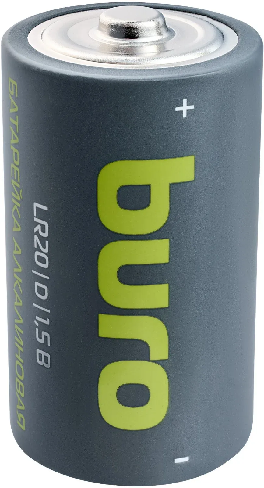 Батарея Buro Alkaline LR20 D 18000mAh 2шт блистер - фото 8