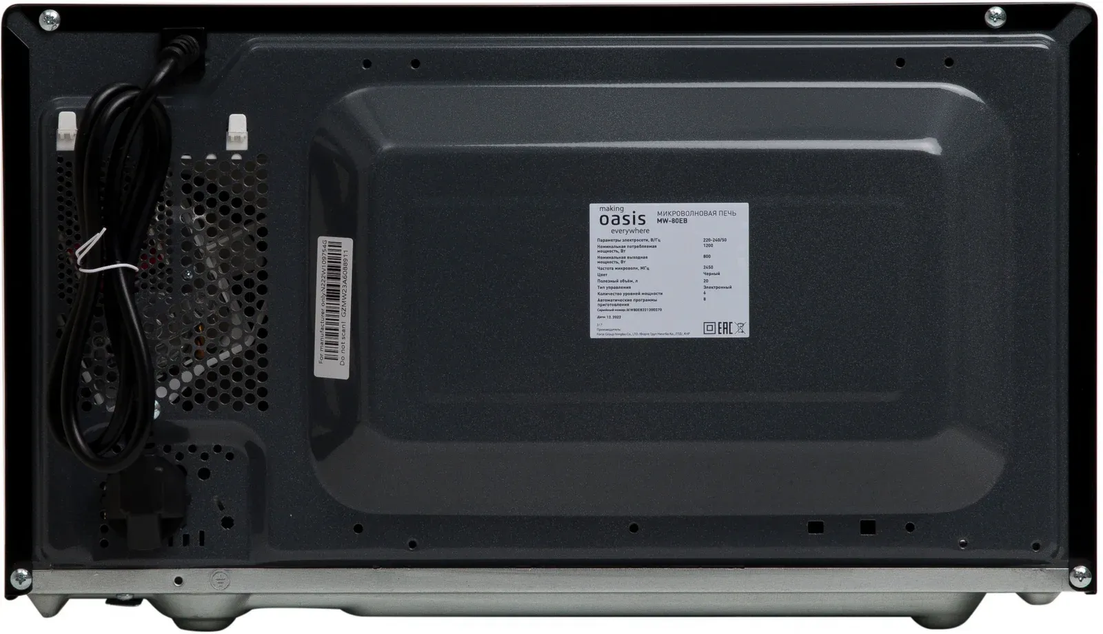 Микроволновая Печь Oasis MW-80EB 20л. 800Вт черный, 20 л - фото 3