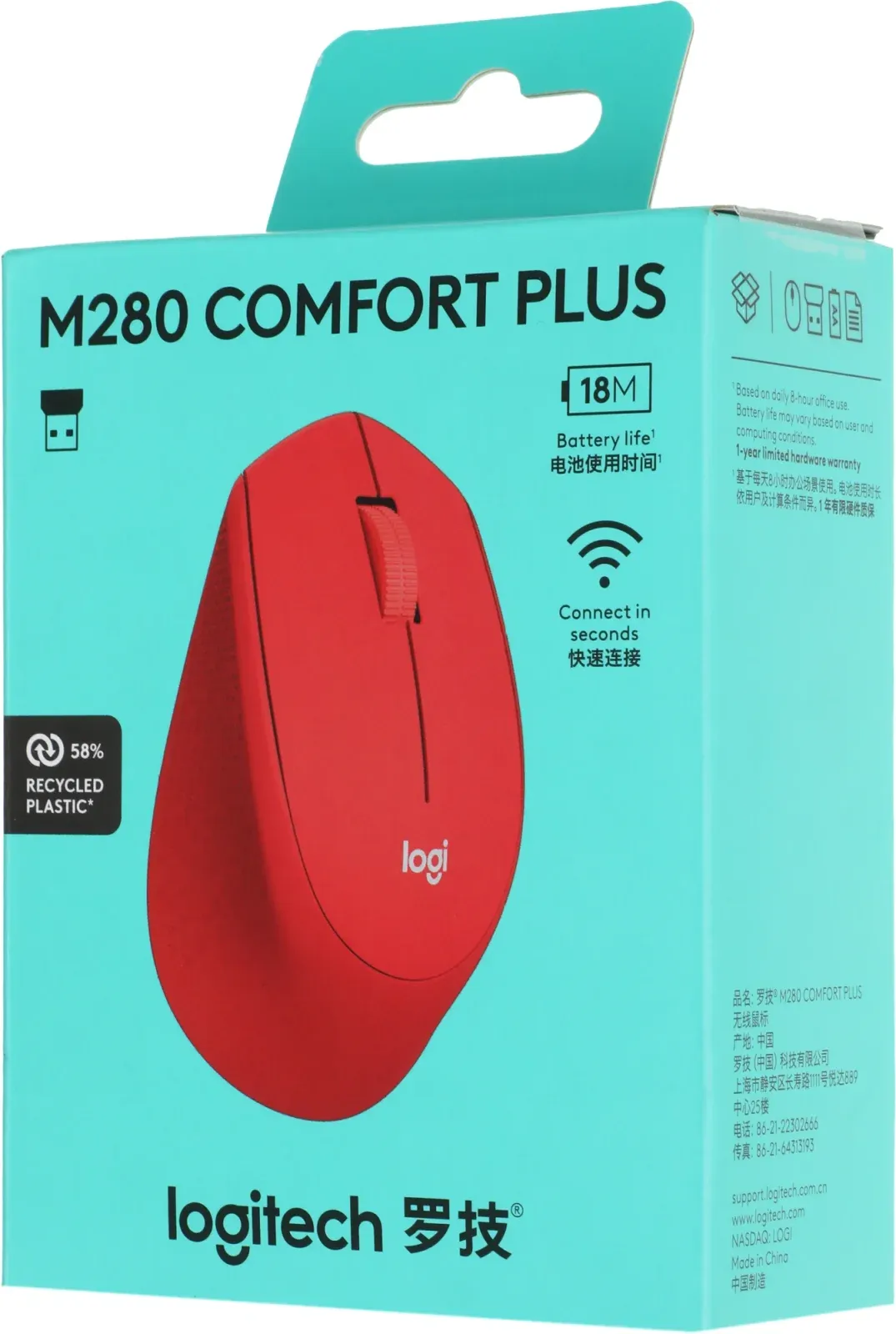 Мыши LOGITECH M280 - фото 1