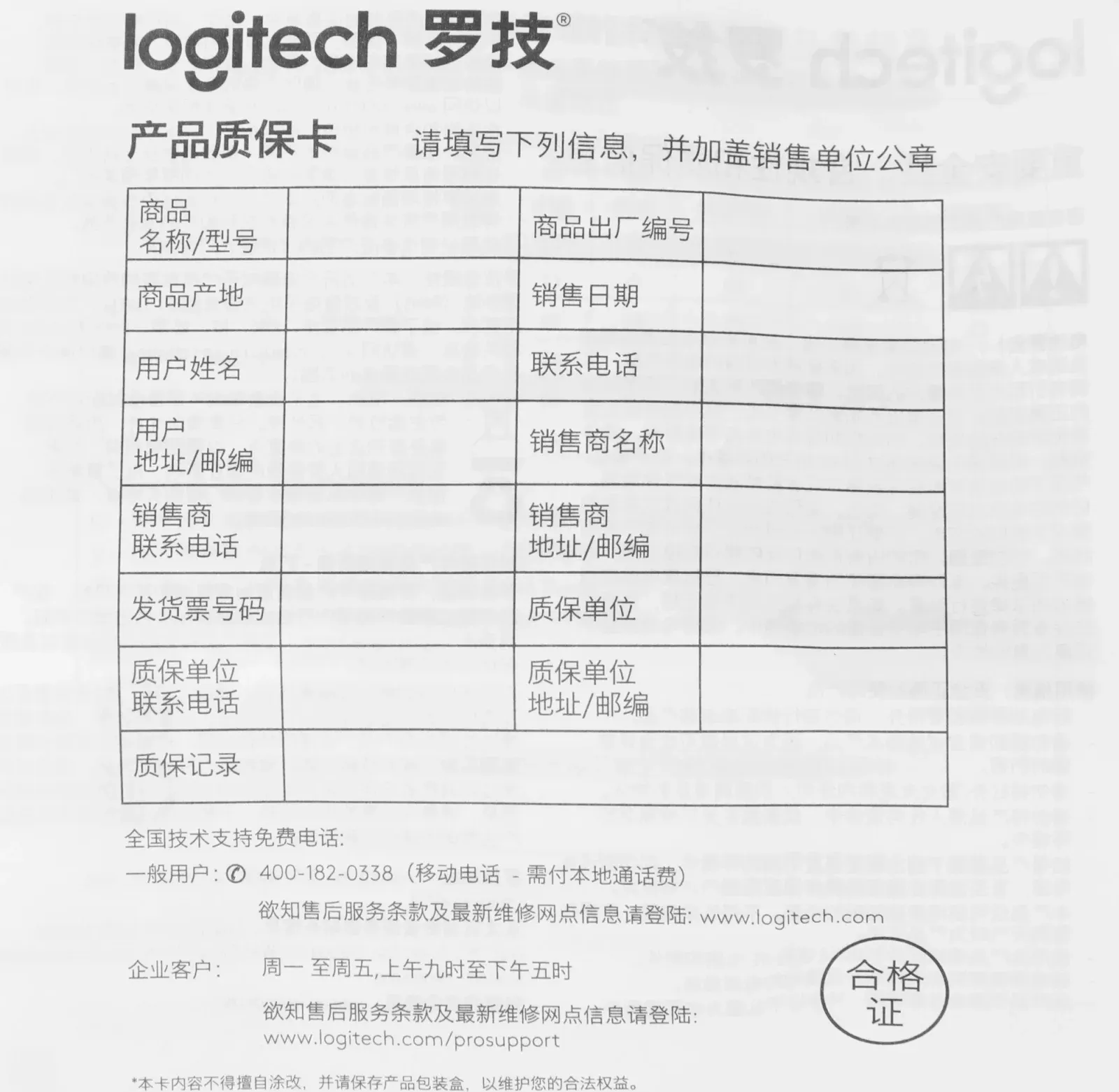 Мыши LOGITECH M280 - фото 2