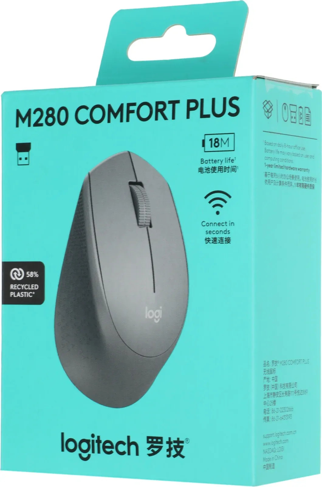 Мыши LOGITECH M280 - фото 1