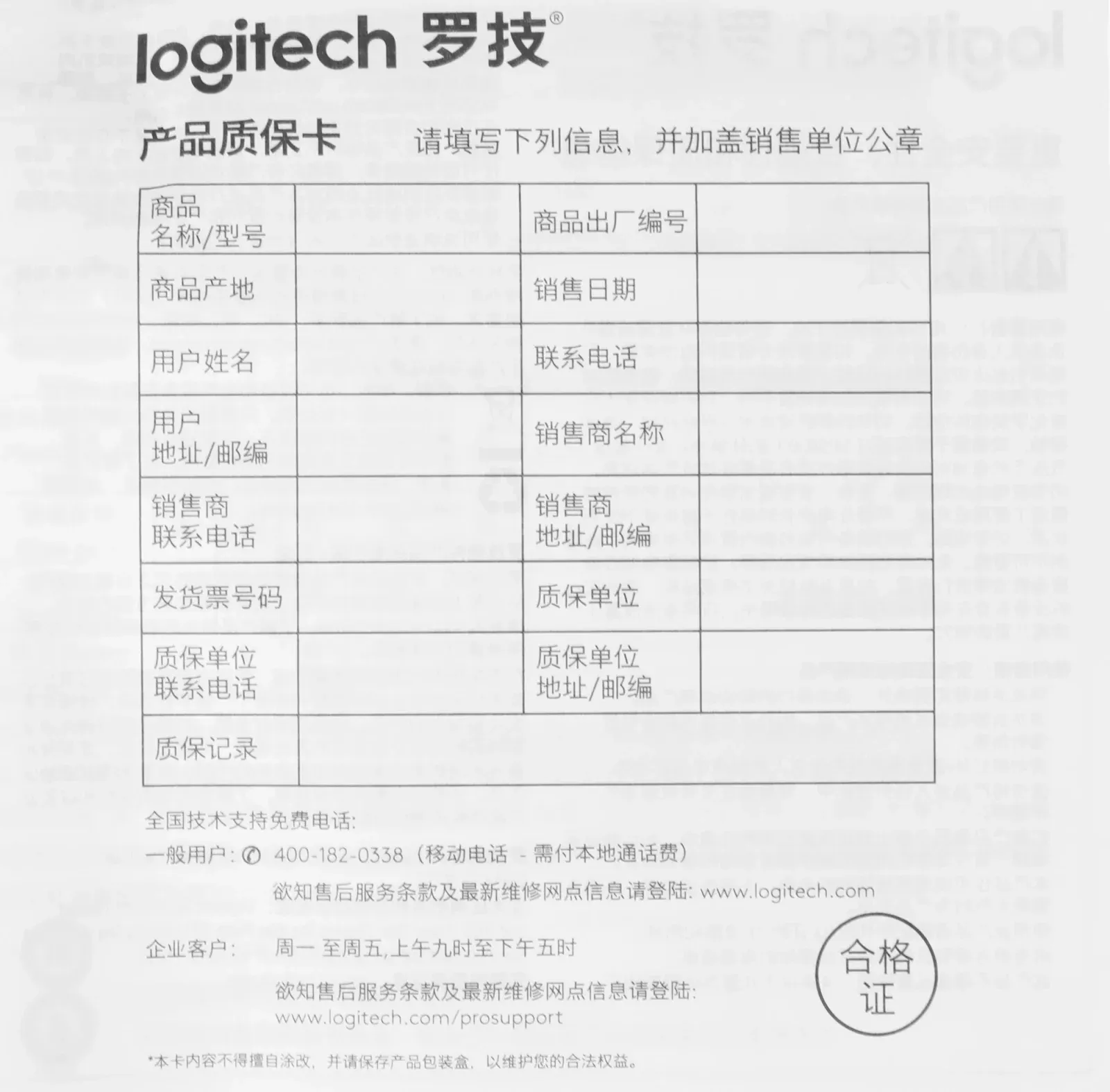 Мыши LOGITECH M280 - фото 2