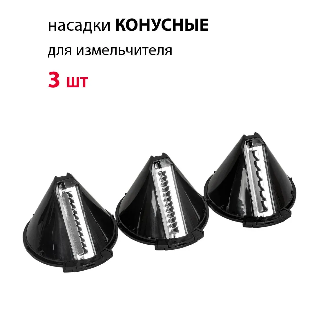Блендер погружной Supra HBS-750 1000Вт черный - фото 4