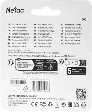 Флеш карта microSDHC 32GB Netac NT02P500PRO-032G-S P500 Extreme Pro w/o adapter - фото 8