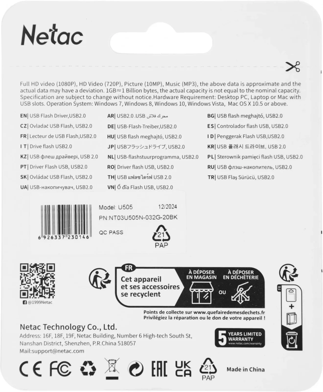 Флеш Диск Netac 32GB U505 NT03U505N-032G-20BK USB2.0 черный/серебристый, 32 ГБ - фото 7