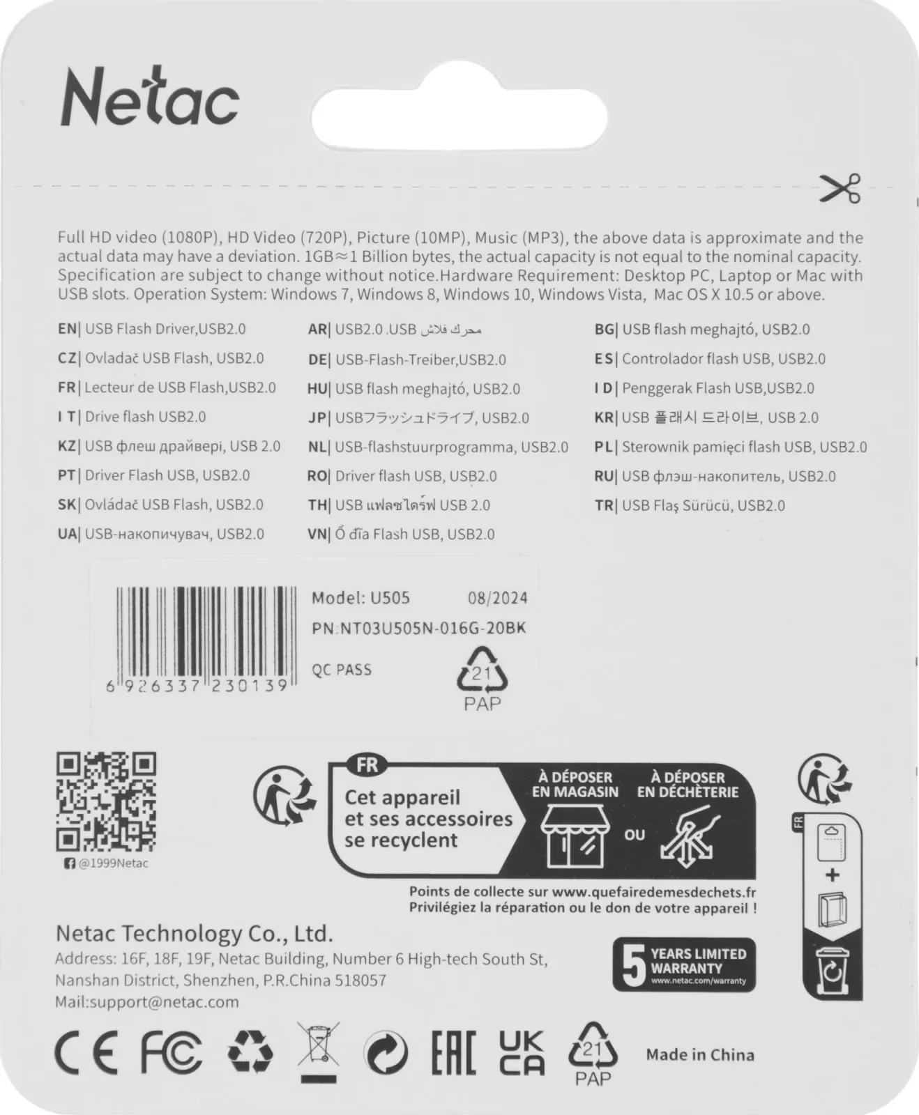 Флеш Диск Netac 16GB U505 NT03U505N-016G-20BK USB2.0 черный/серебристый, 16 ГБ - фото 7