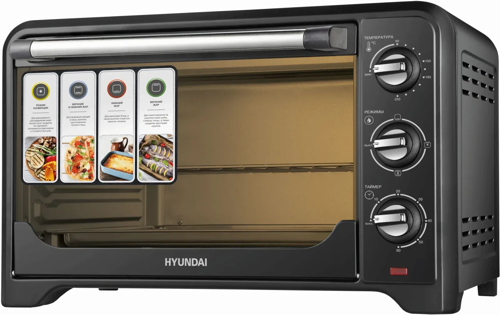 Мини-печи HYUNDAI MIO-HY092 - фото 1