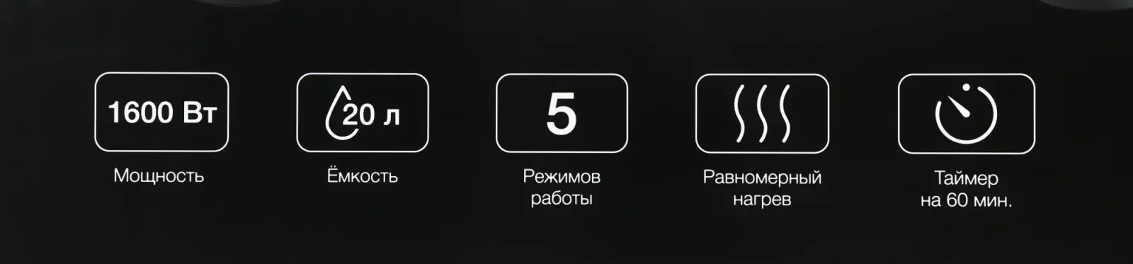 Мини-печь Hyundai MIO-HY094 35л. 1600Вт черный, 35 л - фото 2