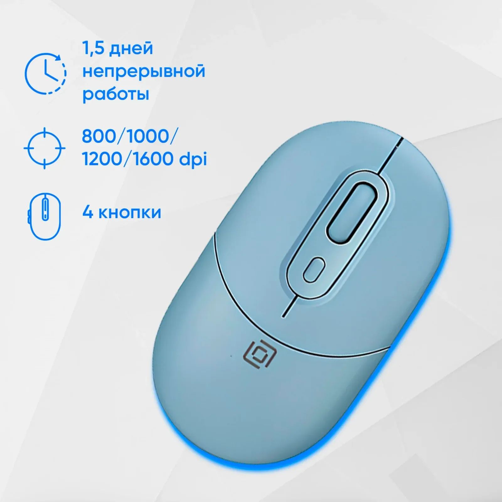 Клавиатура + мышь Оклик S265W клав:голубой мышь:голубой USB беспроводная Bluetooth/Радио Multimedia 1938927 - фото 5