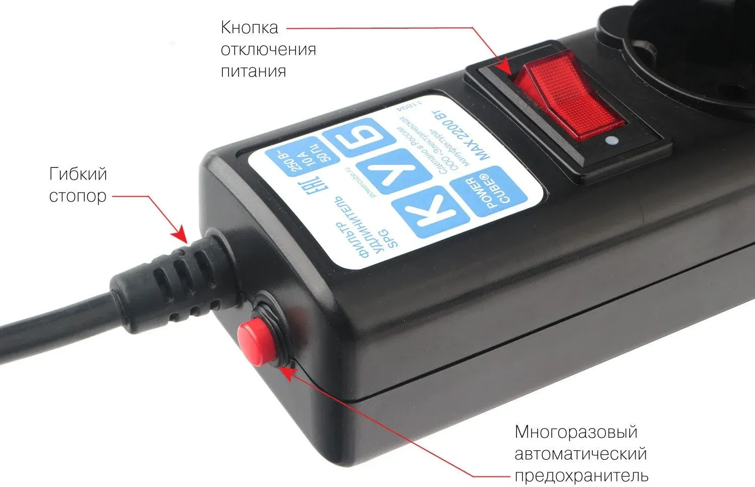 Аксессуары POWERCUBE SPG5-C5 черный - фото 3