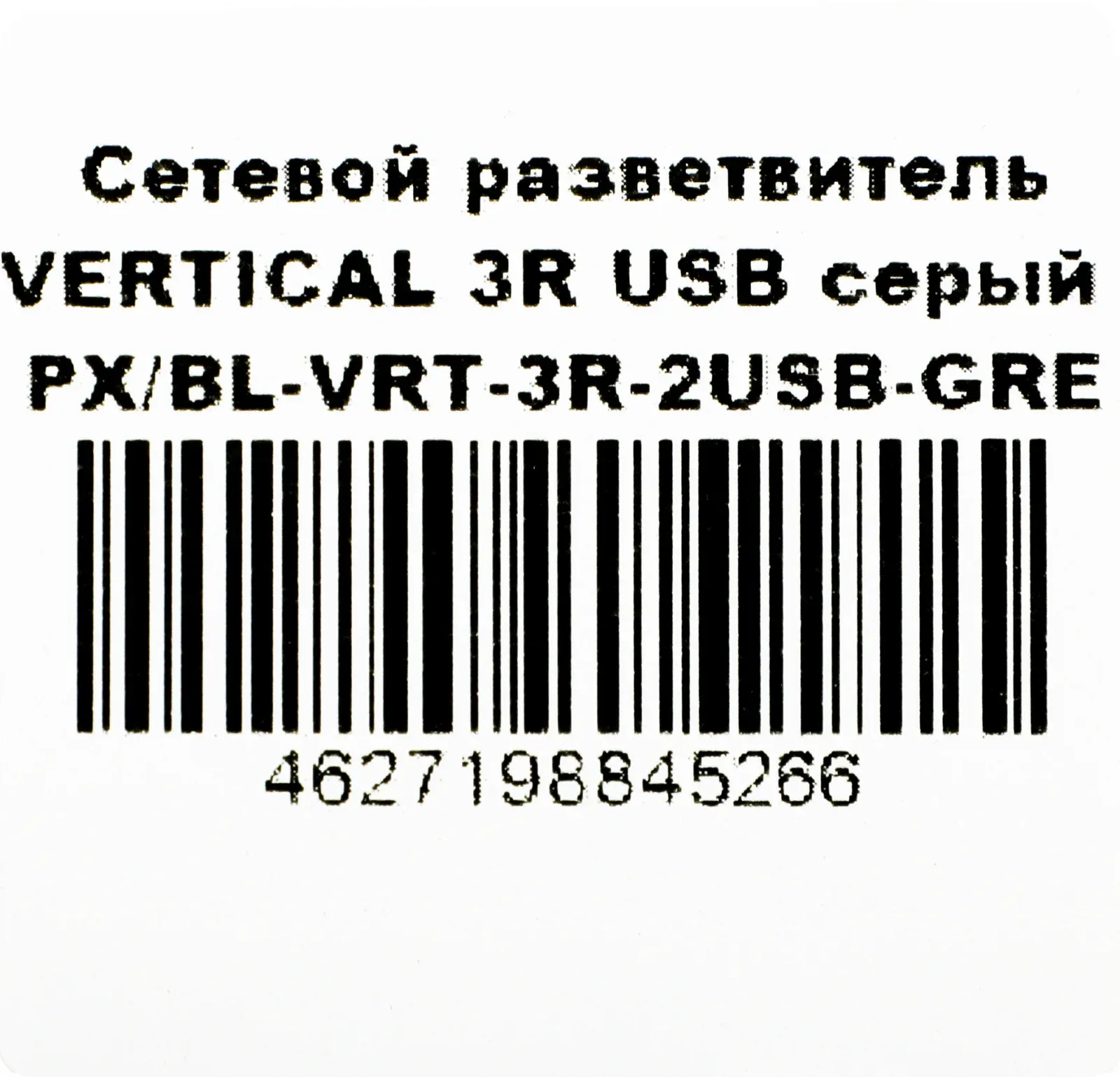 Аксессуары PREMIER 3R USB серый - фото 1