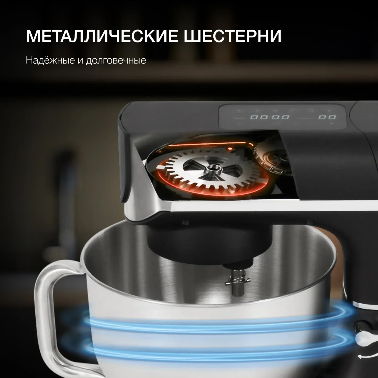 Кухонные машины HYUNDAI HYM-S8591 - фото 1