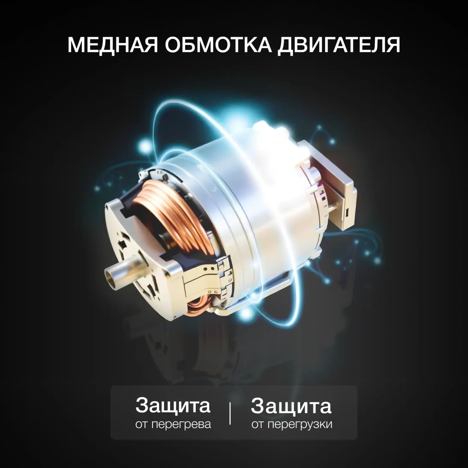 Кухонная машина Hyundai HYM-S8591 планетар.вращ. 1500Вт черный/серебристый - фото 2