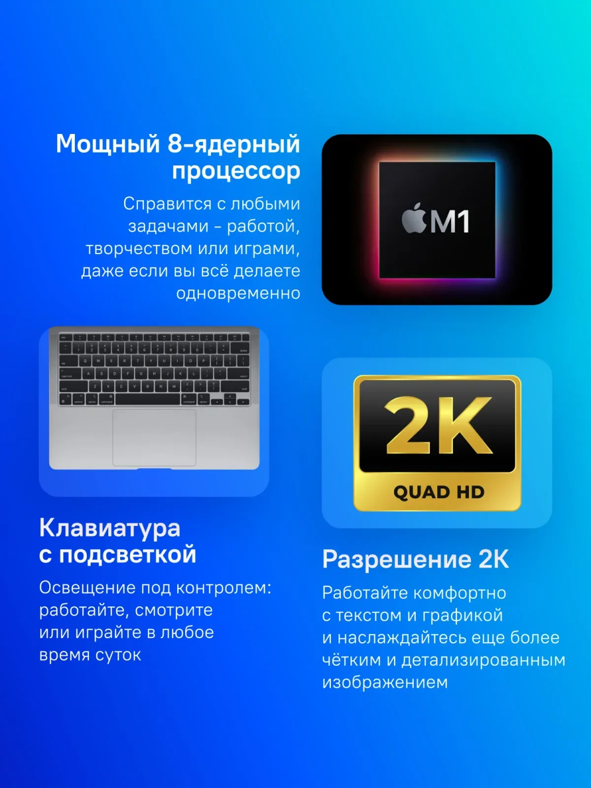 Ноутбук Apple MacBook Air A2337 M1 8 core 8Gb SSD256Gb/7 core GPU 13.3 IPS 2560x1600 macOS grey space WiFi BT Cam MGN63HN/A - фото 8