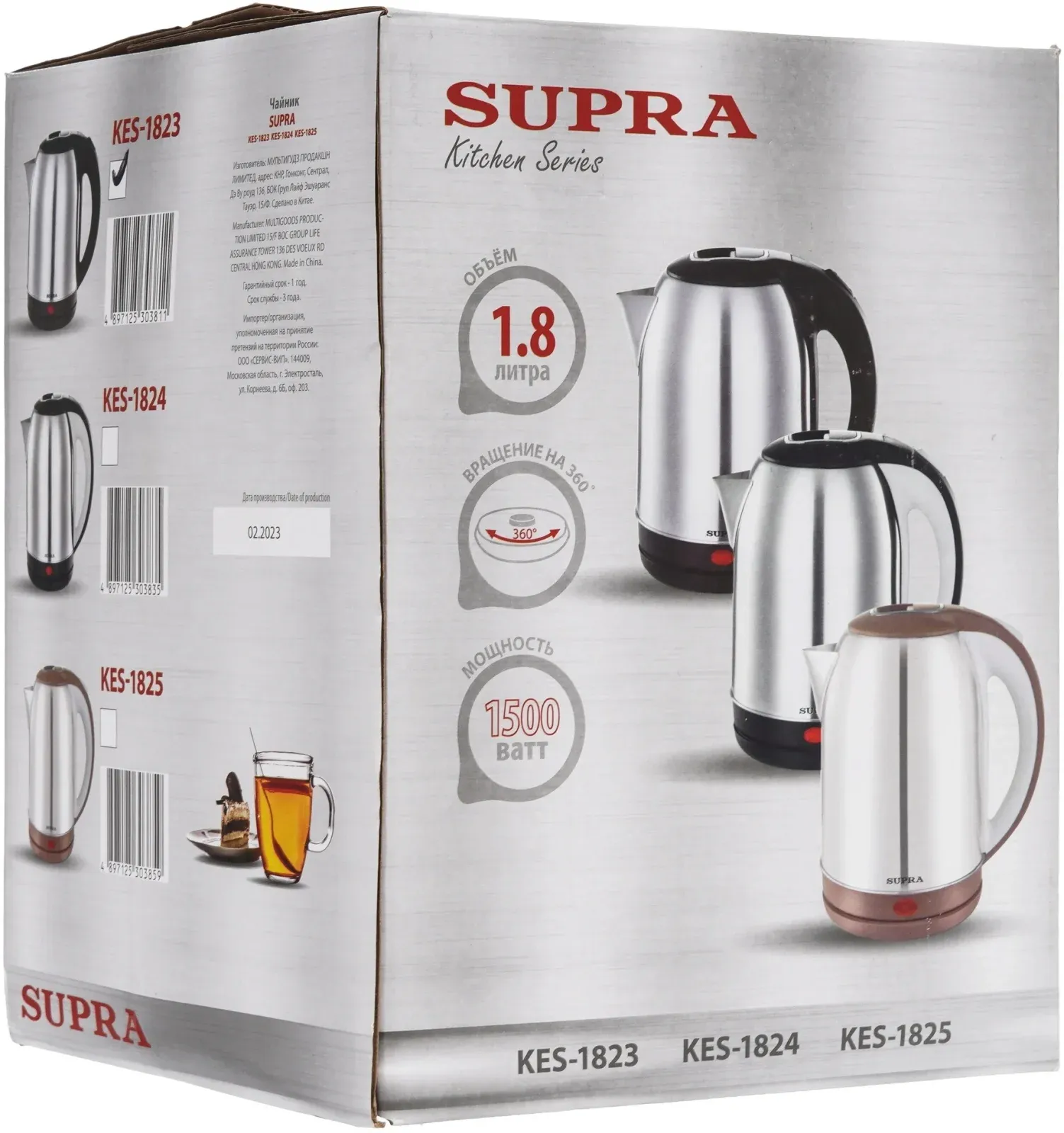 Чайник электрический Supra KES-1823 1.8л. 1500Вт серебристый/черный корпус: металл/пластик - фото 8