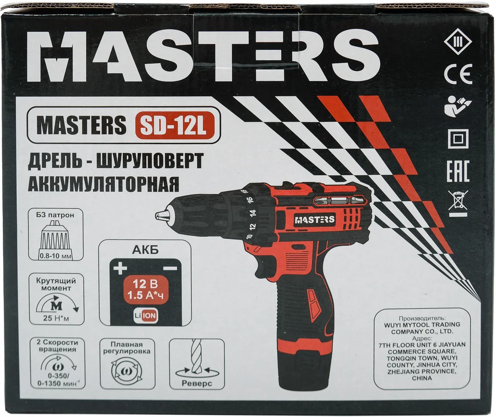 Шуруповерты MASTERS SD-12L - фото 1