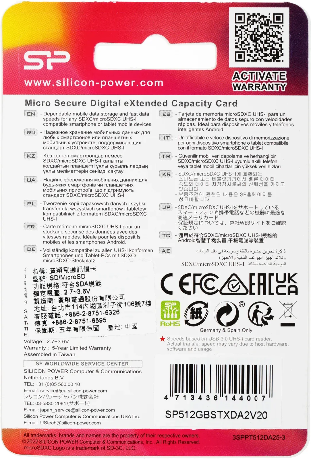 Флеш карта microSDXC 512GB Silicon Power SP512GBSTXDA2V20 Superior V30 A2 w/o adapter - фото 2