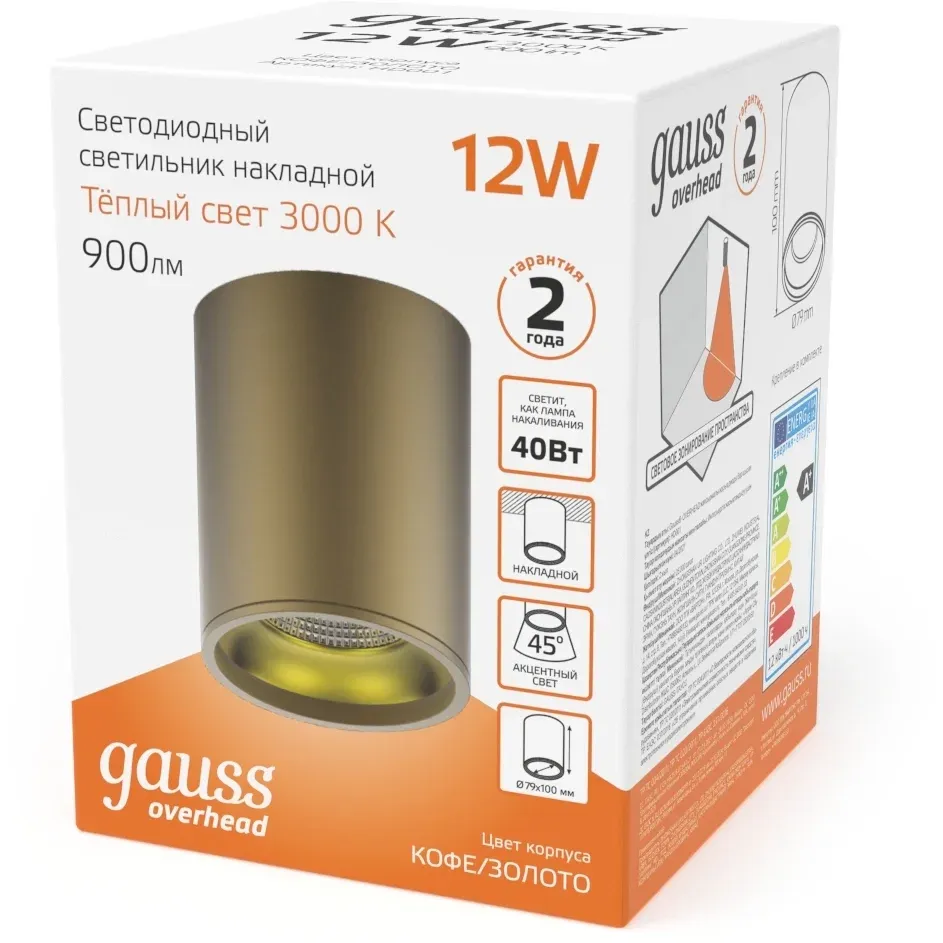 Светильник Gauss Overhead потолоч. 12Вт 3000K цв.св.:белый теплый коричневый HD001 - фото 3