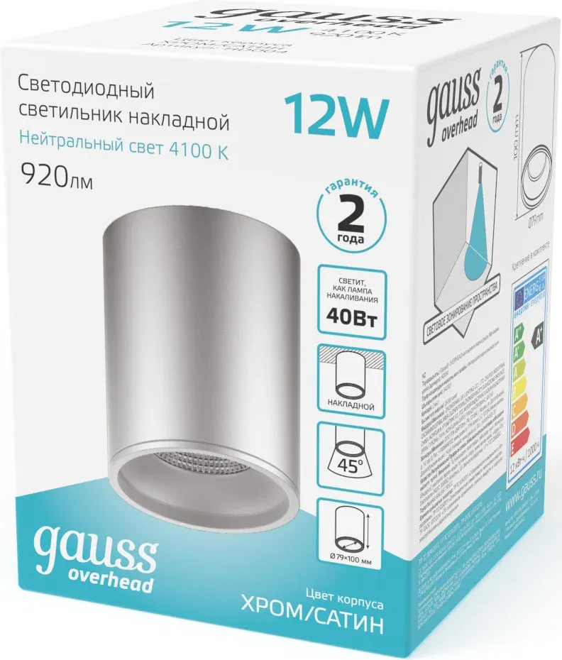 Светильник Gauss Overhead HD004 потолоч. 4100K цв.св.:белый серебристый - фото 3