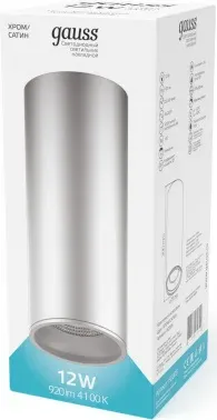 Светильник Gauss Overhead HD006 потолоч. 4100K цв.св.:белый серебристый - фото 6