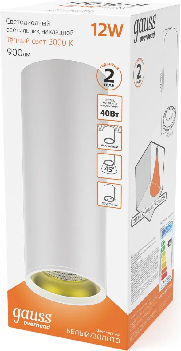 Светильник Gauss Overhead HD012 потолоч. 3000K цв.св.:белый теплый белый/золотистый - фото 3
