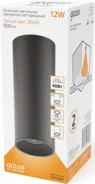 Светильник Gauss Overhead HD029 потолоч. 3000K цв.св.:белый теплый черный - фото 7