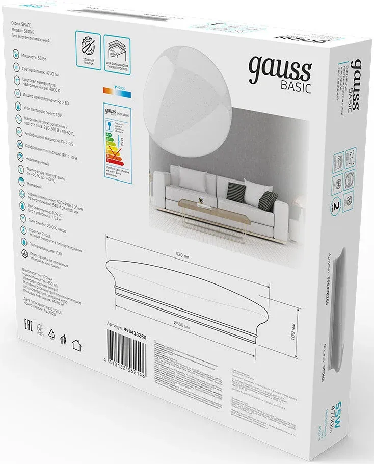 Светильник Gauss Basic Space Stone наст.-потол. 4000K цв.св.:белый белый 995438260 - фото 6