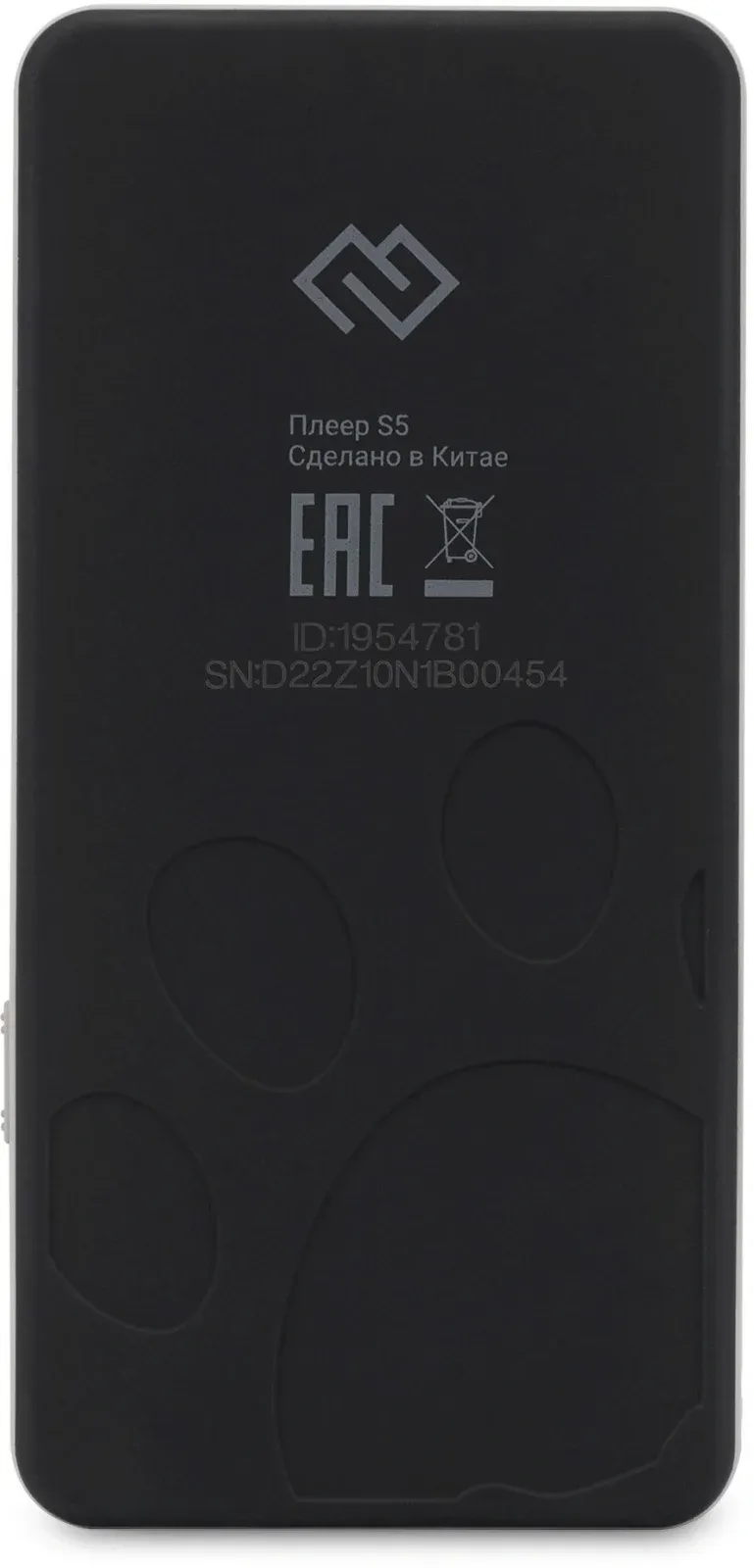 Плеер Hi-Fi Flash Digma S5 8Gb черный/серый/2.4/FM/microSD/microSDHC - фото 3