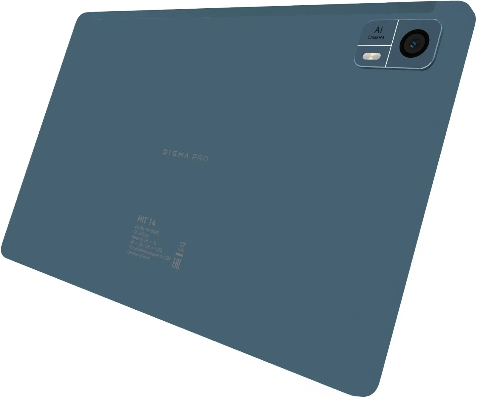 Планшет Digma Pro HIT 14 T606 1.6 8C RAM4Gb ROM128Gb 10.4 IPS 2000x1200 4G Android 13 синий 13Mpix 5Mpix BT WiFi microSD 128Gb 7000mAh 500hrs - фото 3